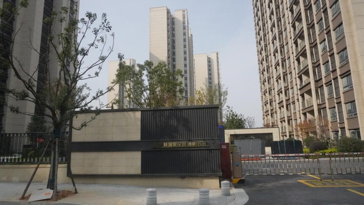 2396套！盘城2号地包管房启动选房