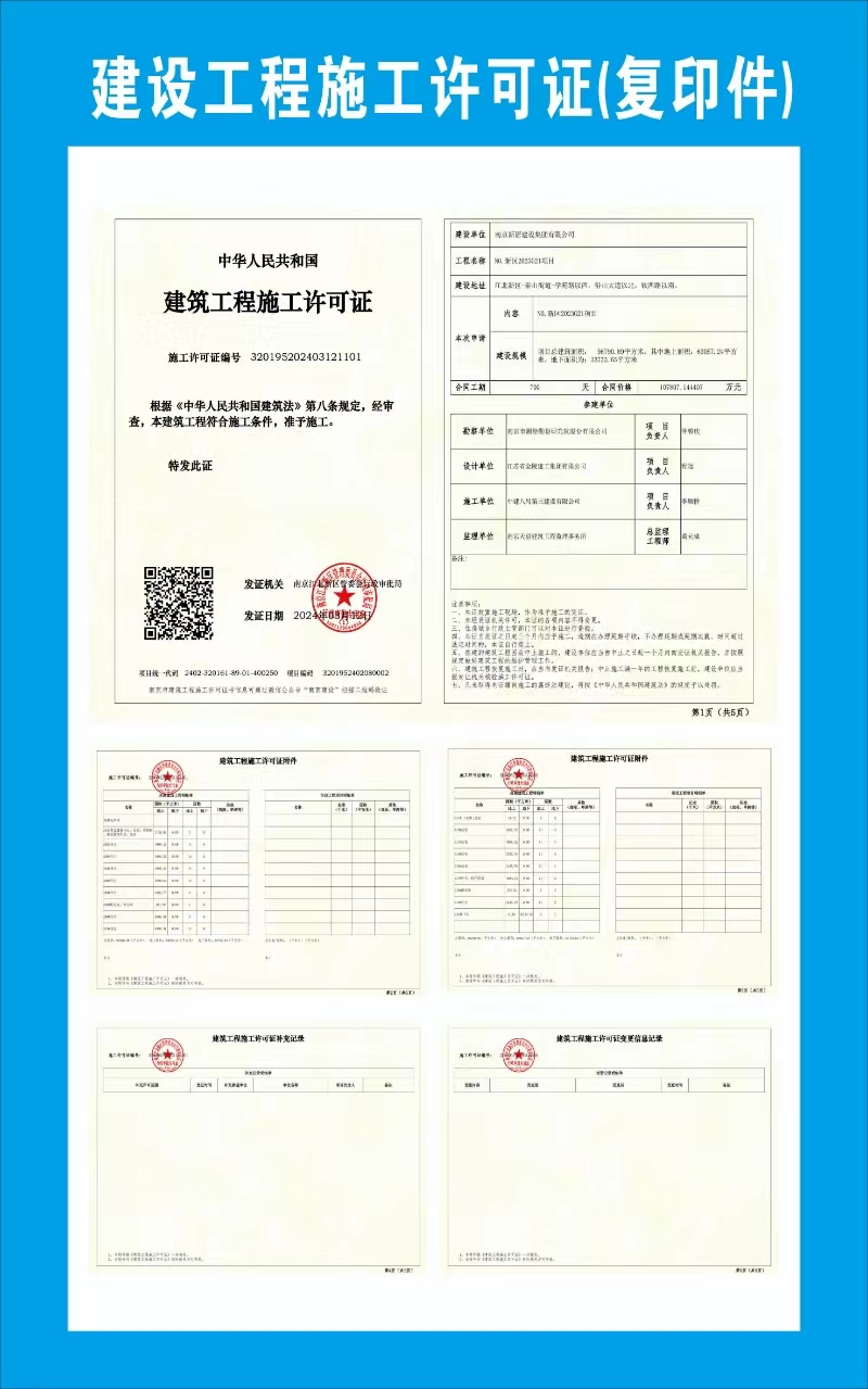 永信贵宾会217·(中国区)官网